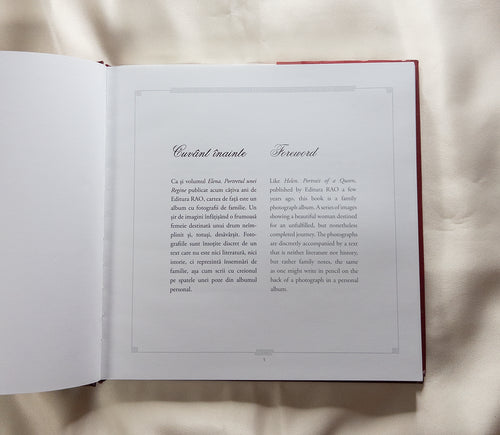 Aннa. Портрет королевы (Ana. Portretul Reginei)